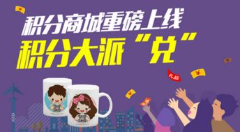 微信積分商城系統(tǒng)定制開(kāi)發(fā)
