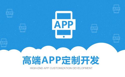 家具商城app開(kāi)發(fā)選擇哪家公司好