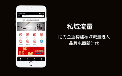 網(wǎng)站定制開(kāi)發(fā)